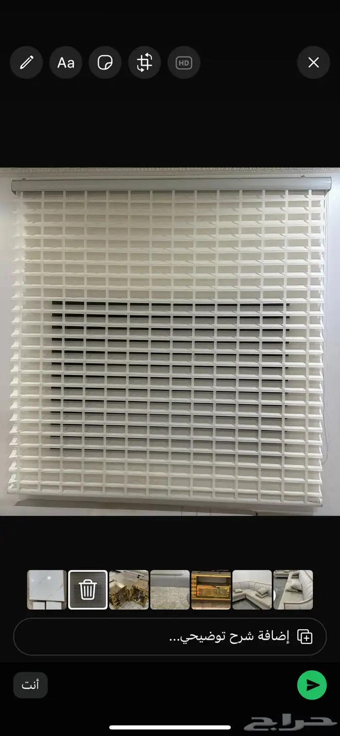 للبيع اثاث منزل جديد الموقع طبرجل 3