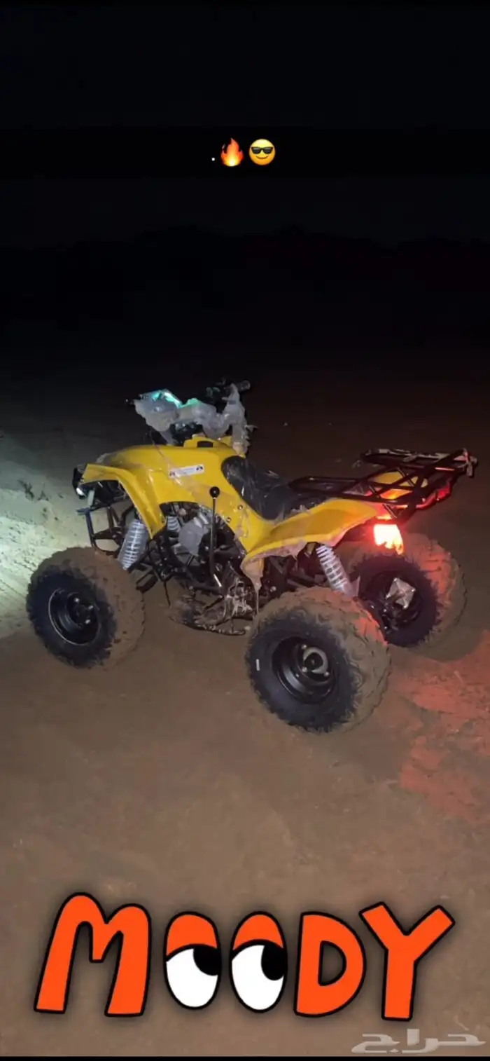 دباب أربع كفرات جديد 0