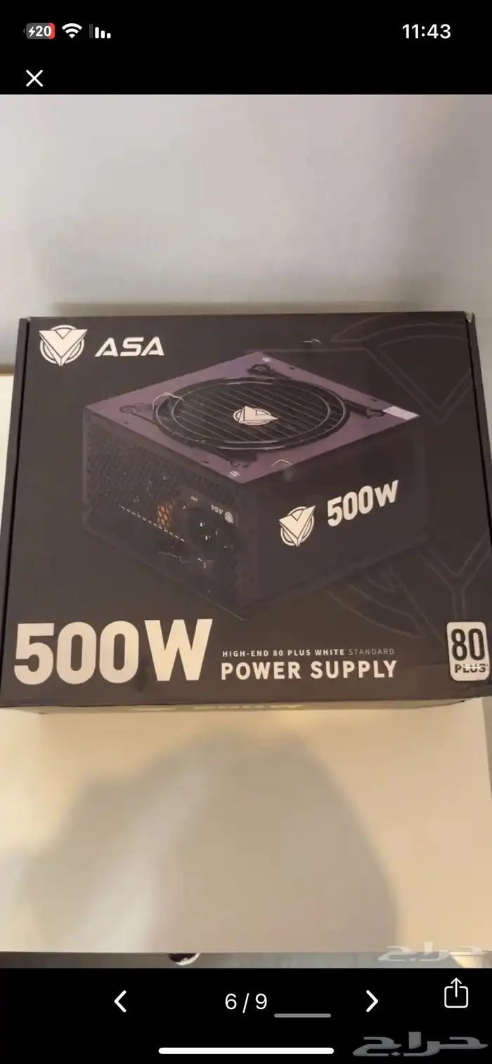 بي سي نضيف 4