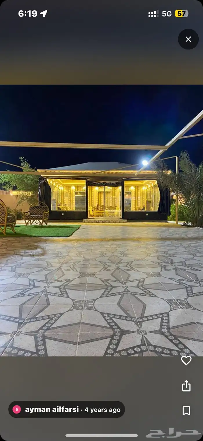 منتجع سكني سياحي بالقرب من ام معبد مشروع الهجرة الجديد 20