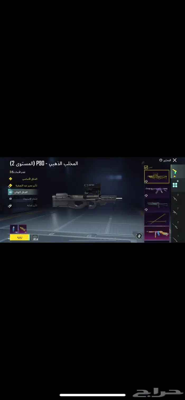 حساب ببجي لفل 69 3