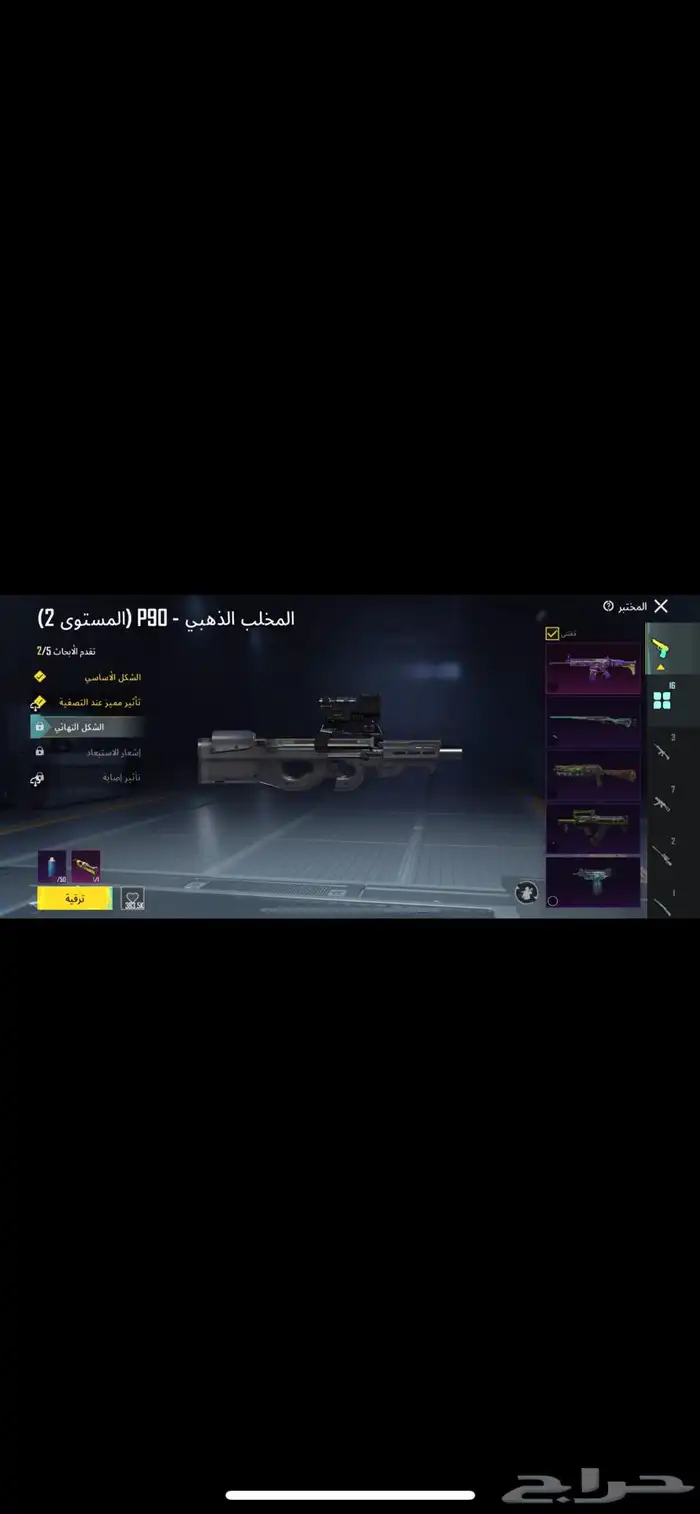 حساب ببجي لفل 69 5