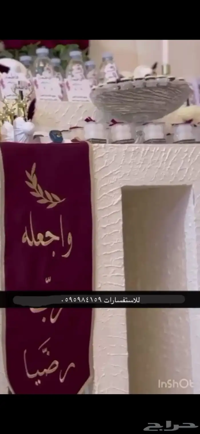 طقم نفاس كامل للبيع 3