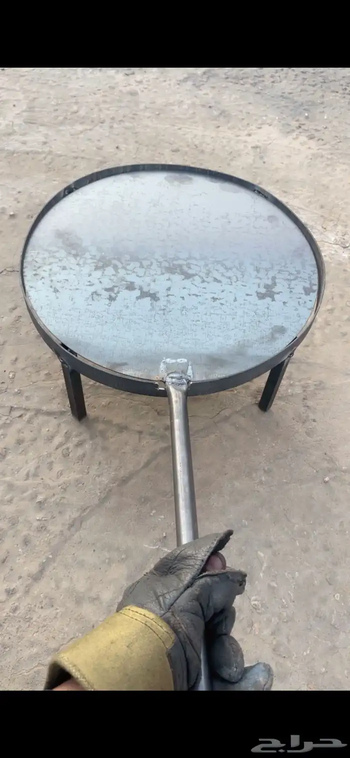 صاج وقاعدتها على 45 1