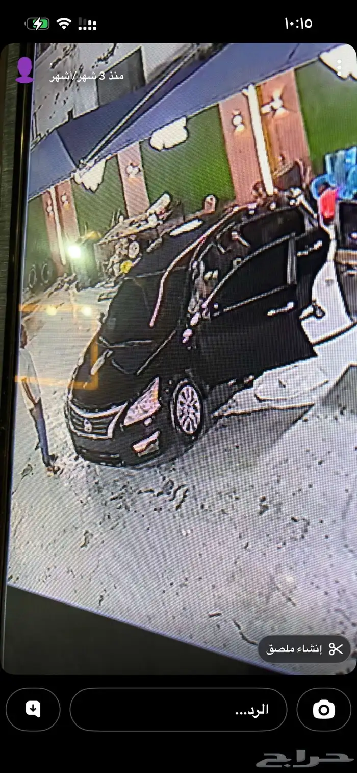 نيسان التيما موديل 2013 5