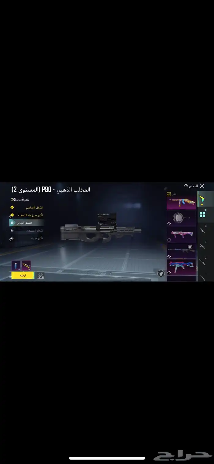 حساب ببجي لفل 69 4