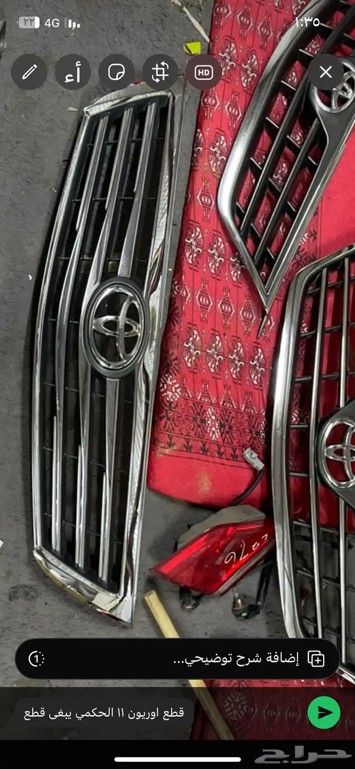 قطع غيار اوريون من 2007 الى 2011 4