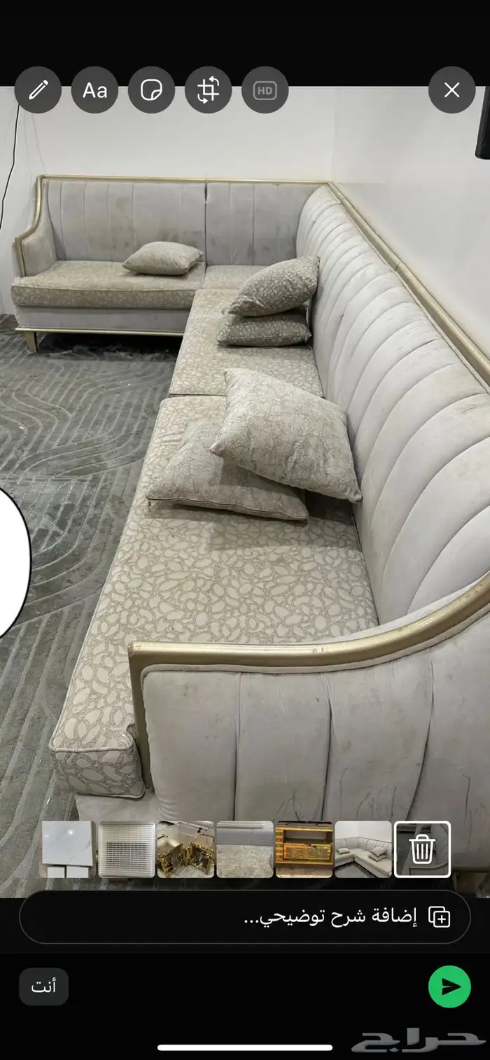 للبيع اثاث منزل جديد الموقع طبرجل 2