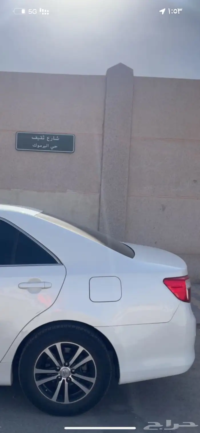 جنوط مطور مكحله كامري 15 1