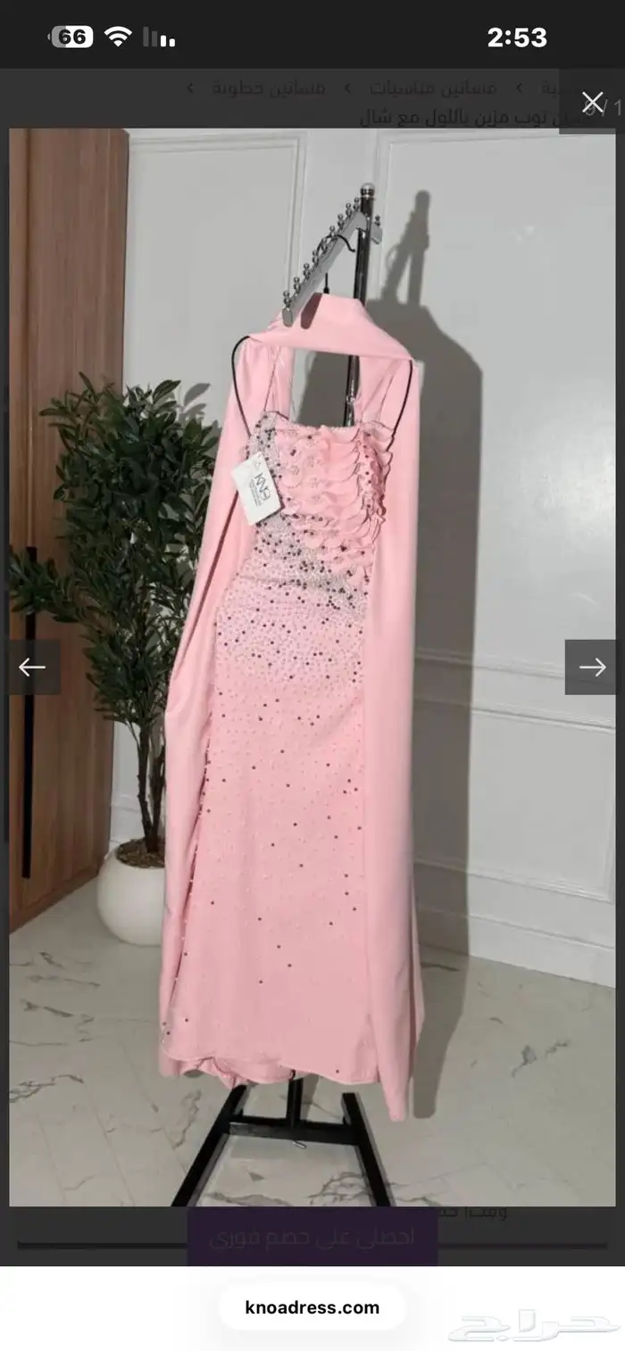 فستان 2