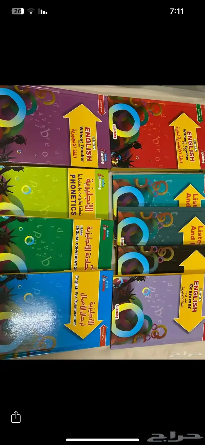 كتب إنجليزي تعليم 0