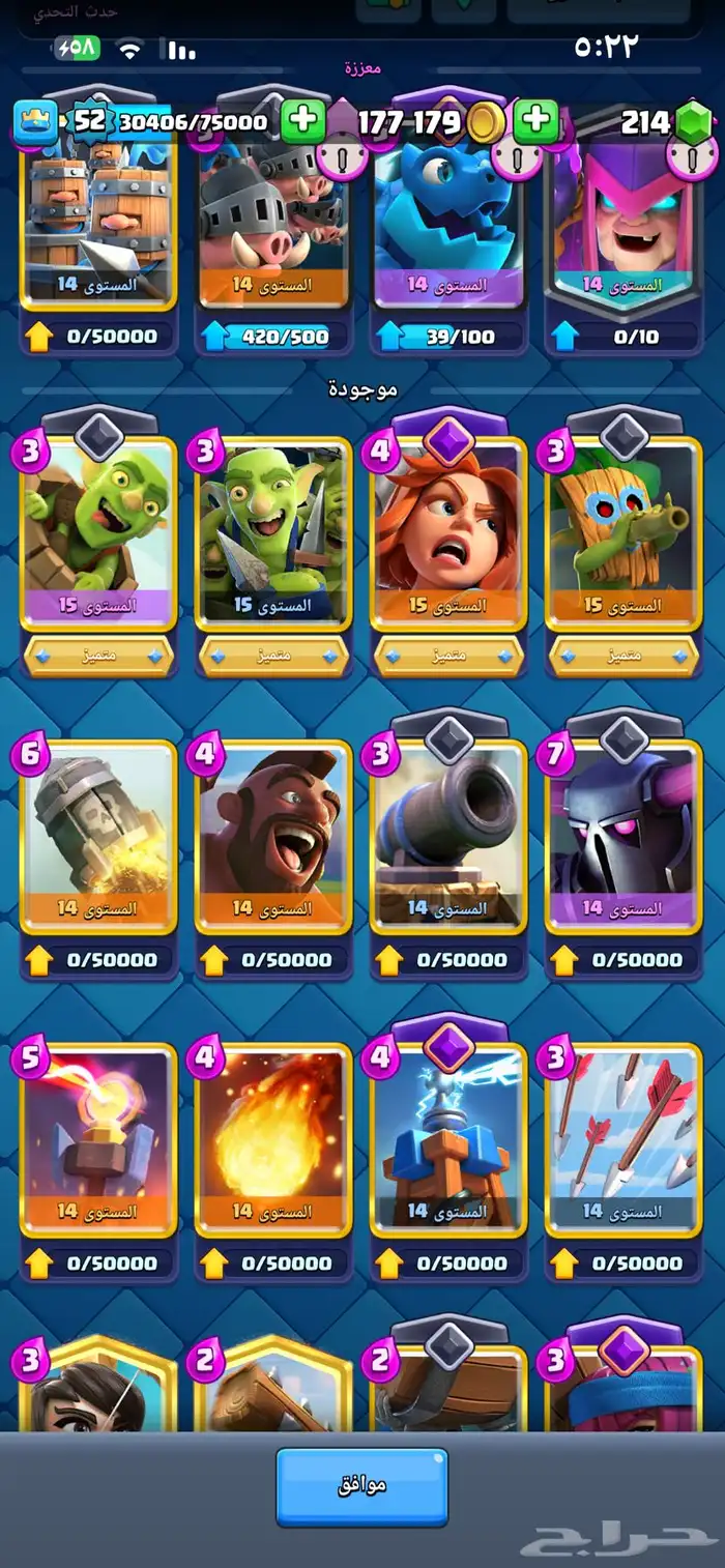 حساب كلاش رويال للبيع 2