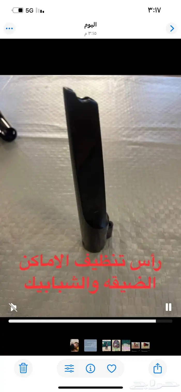 الدمام حي النور شارع الملك سعود 3