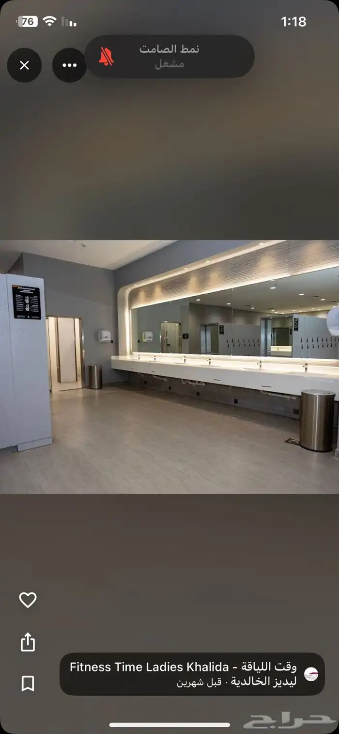 بيع اشتراك نادي وقت اللياقة ليديز 12