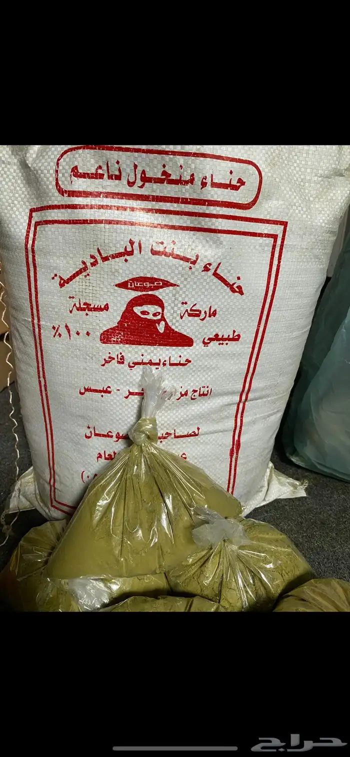 يوجد سمن غنم   عسل سدر اصلي   حنى اليمن الطبيعي 4