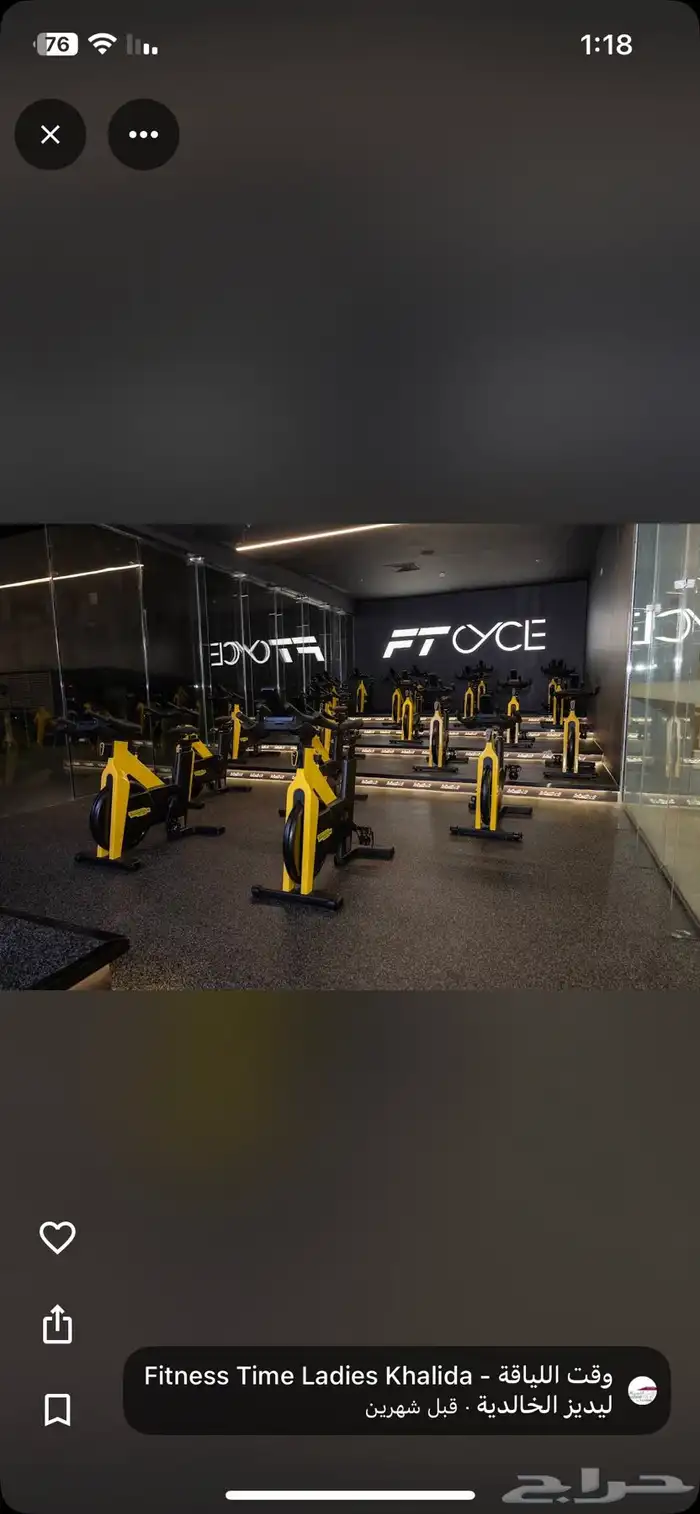 بيع اشتراك نادي وقت اللياقة ليديز 14