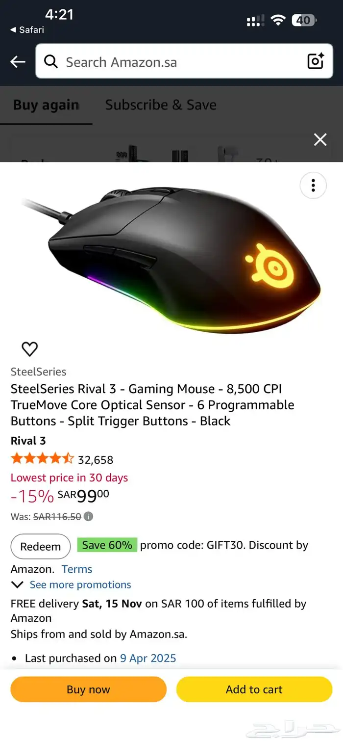 PC RTX4060TI للبيع كمبيوتر 10