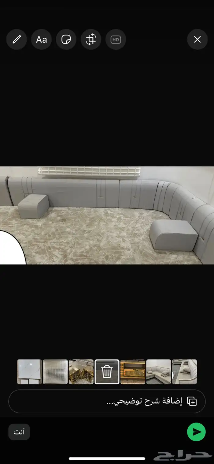 للبيع اثاث منزل جديد الموقع طبرجل 5