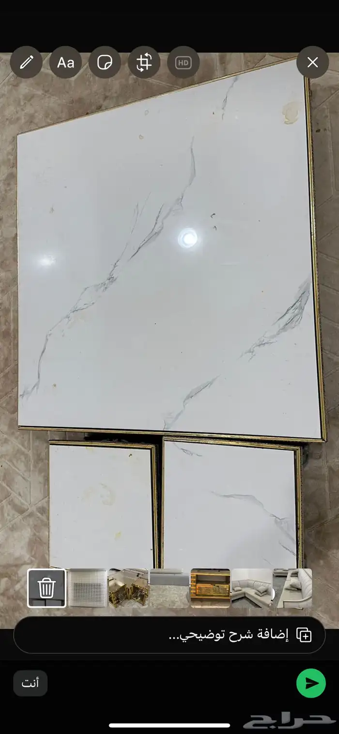 للبيع اثاث منزل جديد الموقع طبرجل 6