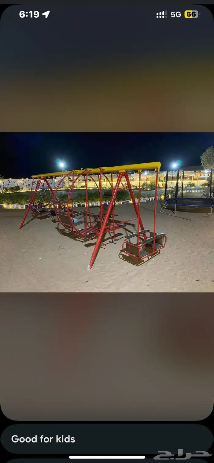 منتجع سكني سياحي بالقرب من ام معبد مشروع الهجرة الجديد 13