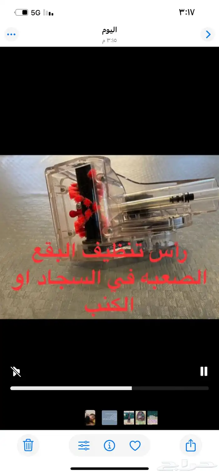 الدمام حي النور شارع الملك سعود 5