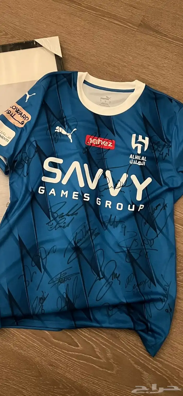 تيشيرت الهلال موقع 1