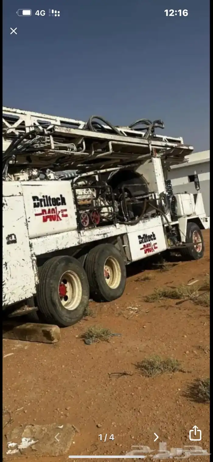 حفار دريل ل حفر الابار 3