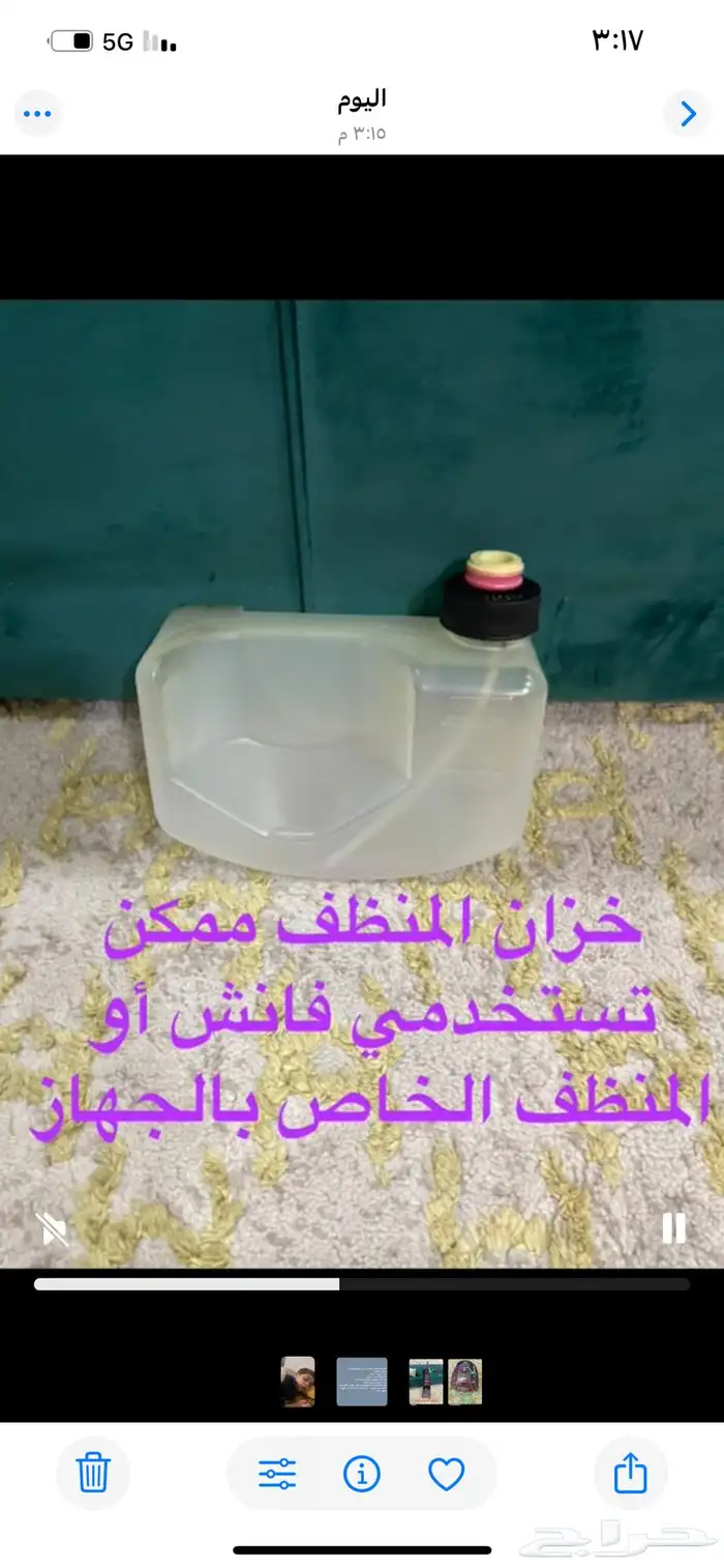 الدمام حي النور شارع الملك سعود 2