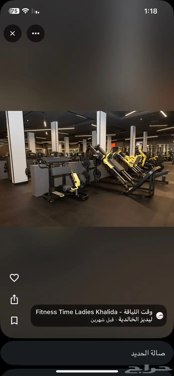 بيع اشتراك نادي وقت اللياقة ليديز 7