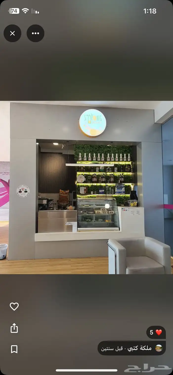 بيع اشتراك نادي وقت اللياقة ليديز 2