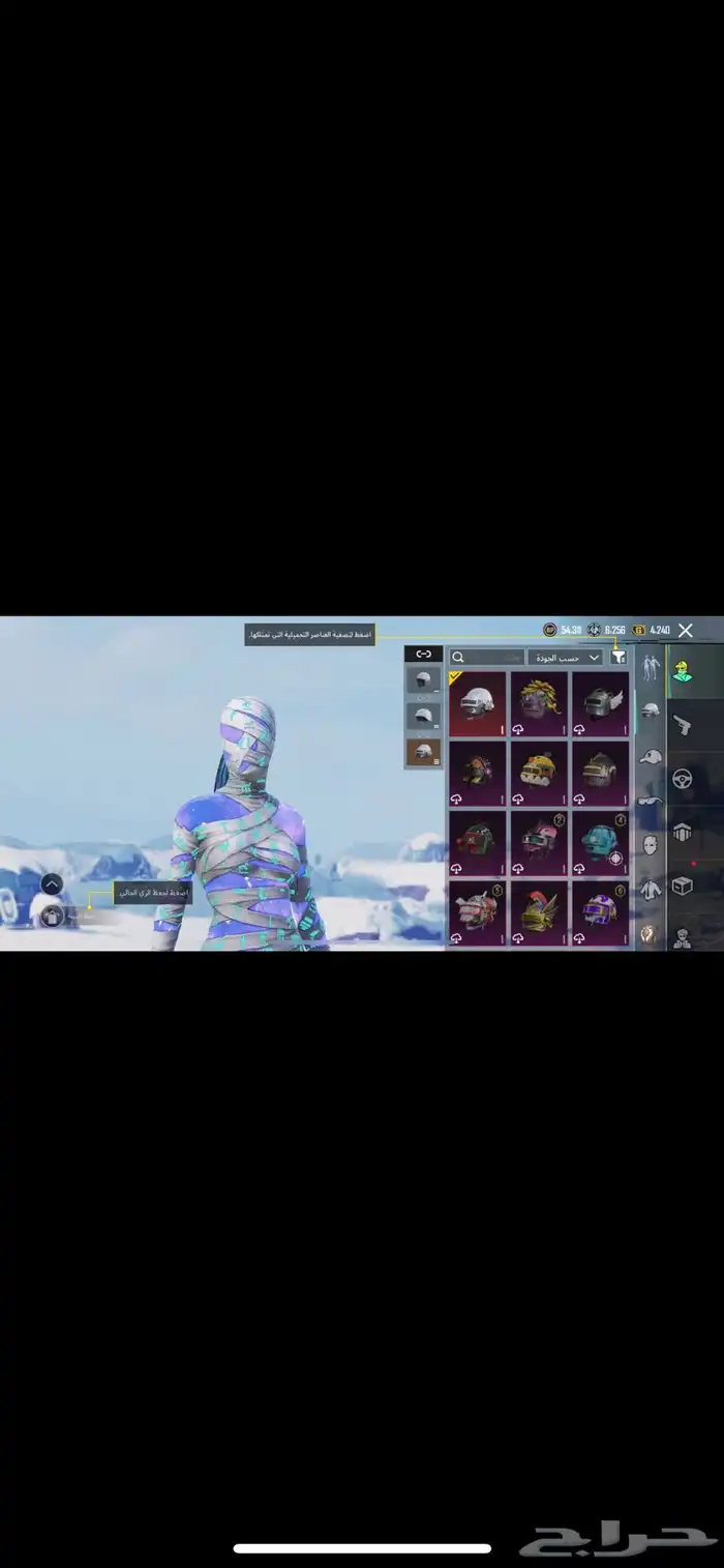 حساب ببجي لفل 69 1