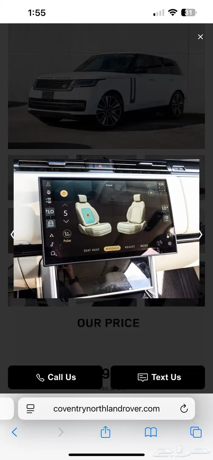 رنج روفر se 2024 18