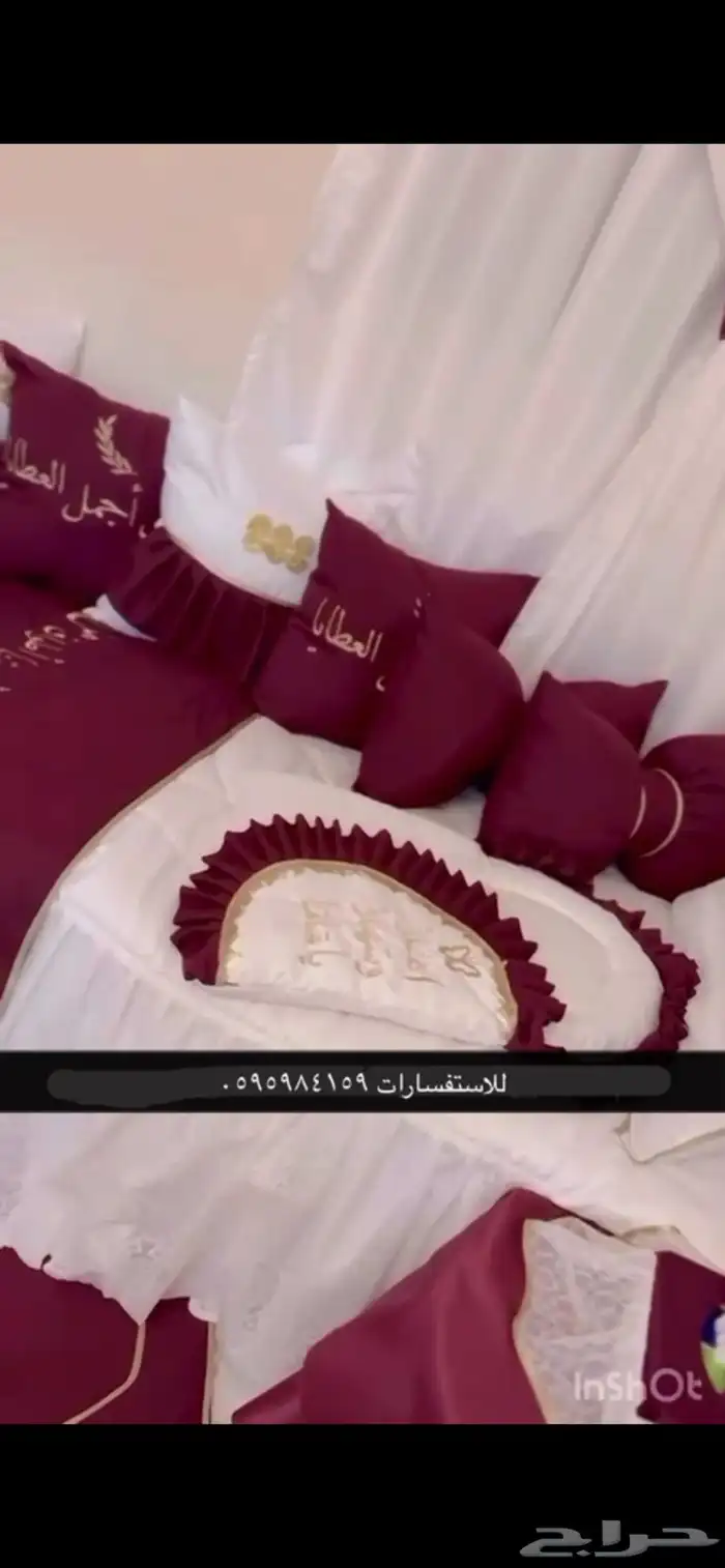 طقم نفاس كامل للبيع 0