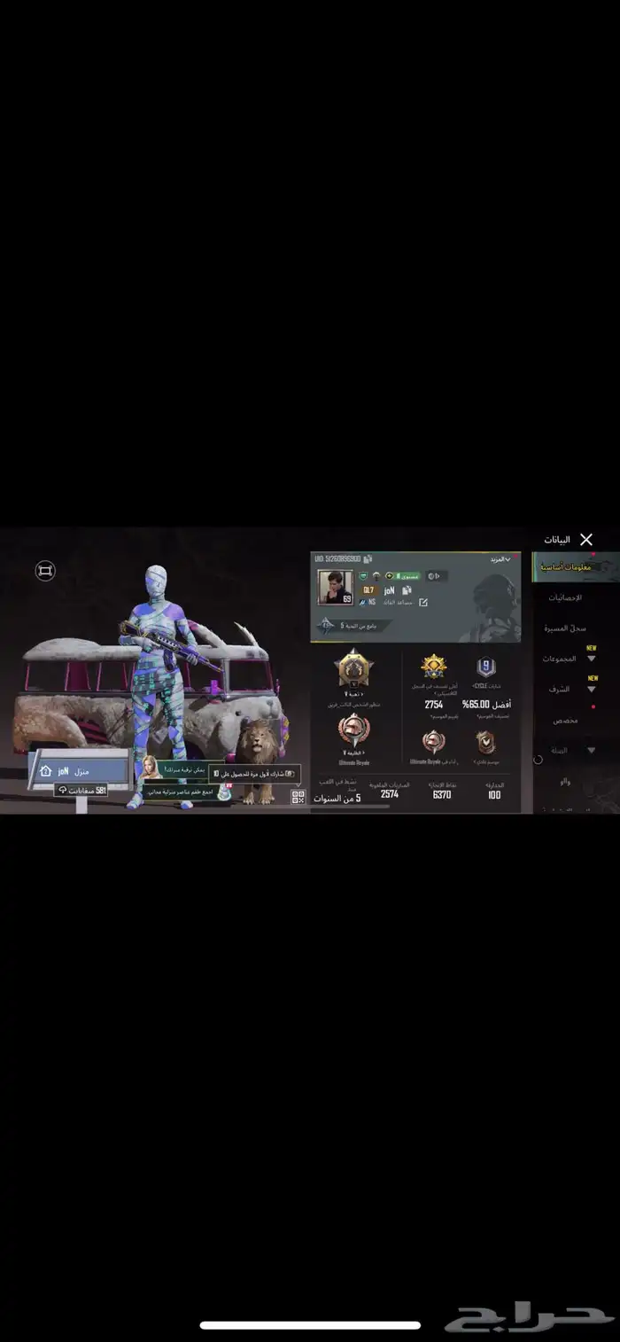 حساب ببجي لفل 69 7