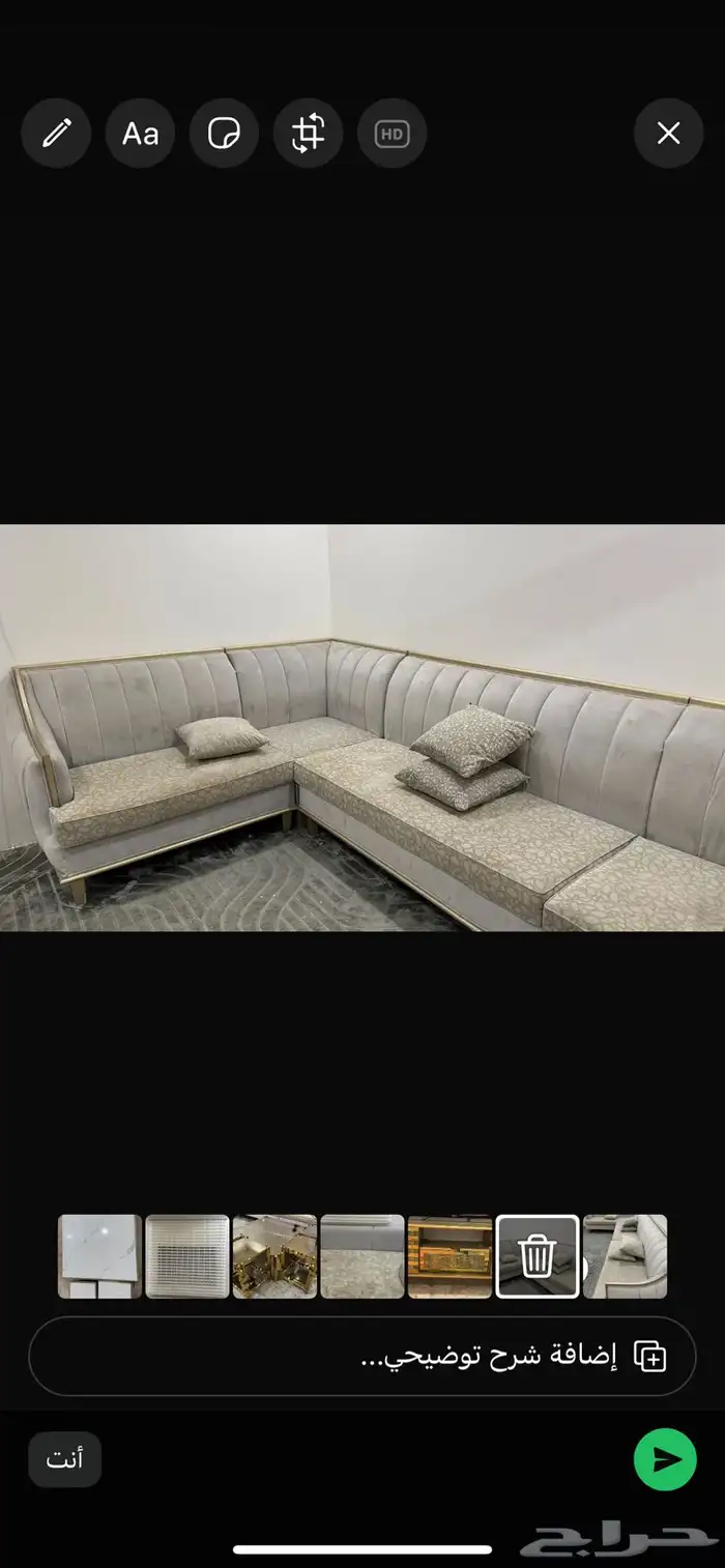 للبيع اثاث منزل جديد الموقع طبرجل 1