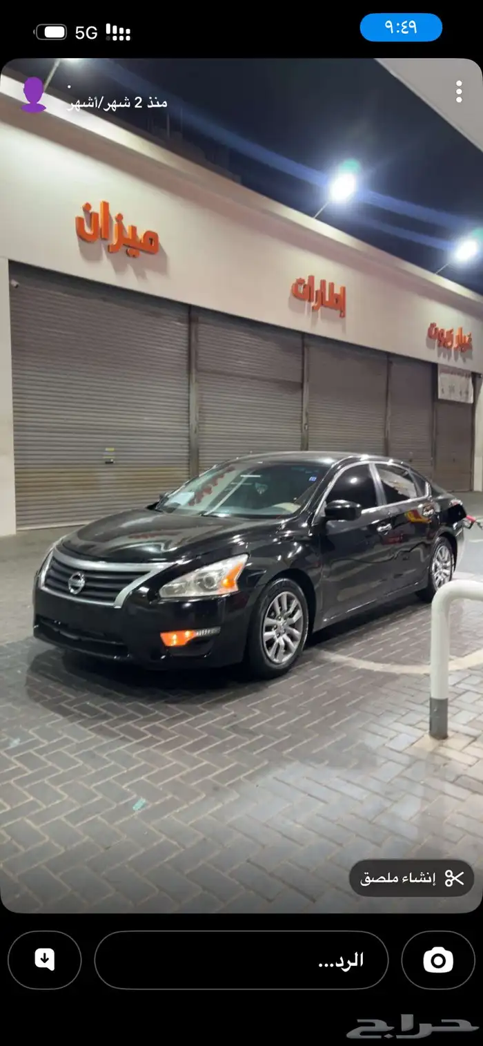 نيسان التيما موديل 2013 8