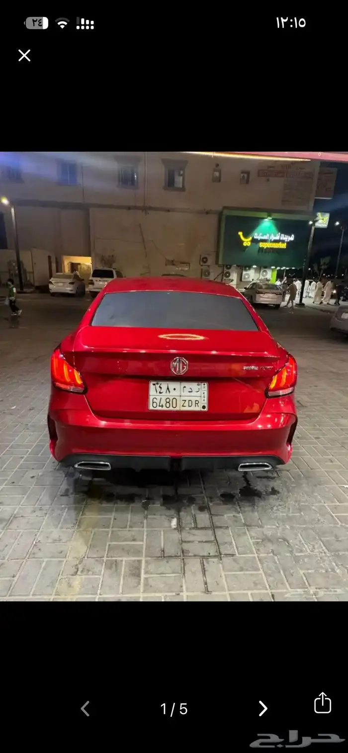 ام جي جي تي 2022 فل كامل 2