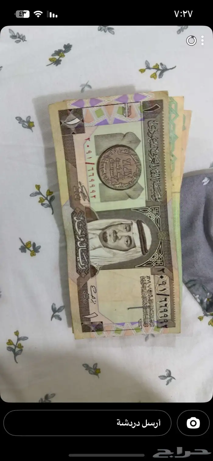 نقود لللبيع 1