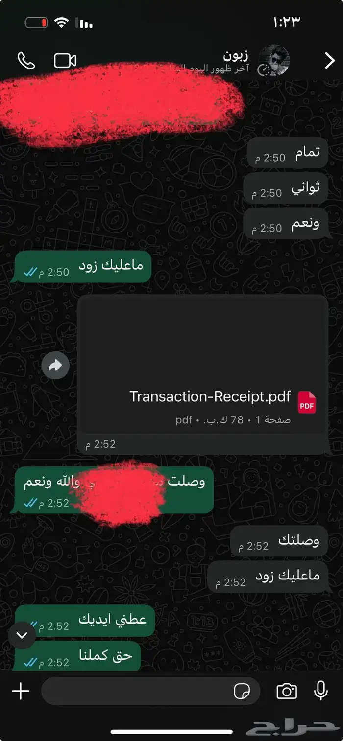 لايجي الا الصامل 1