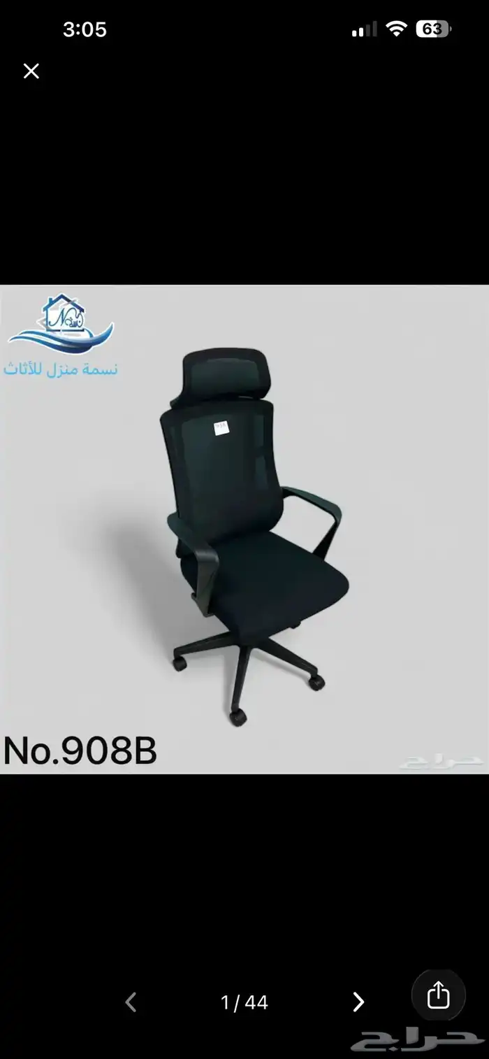 مكتب مكتب وخزانة وكراسي بتصميم فاخر 53