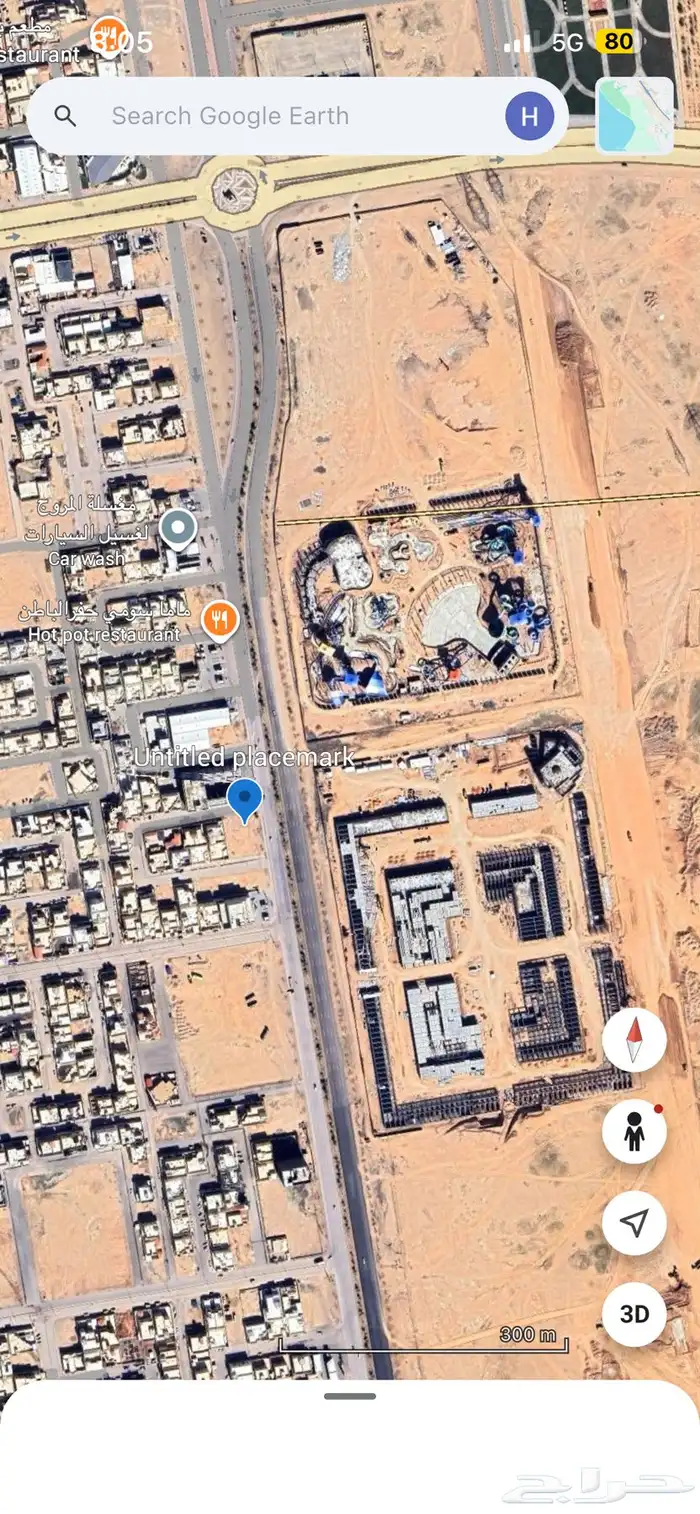 ارضين تجارية طريق الامير نايف 1