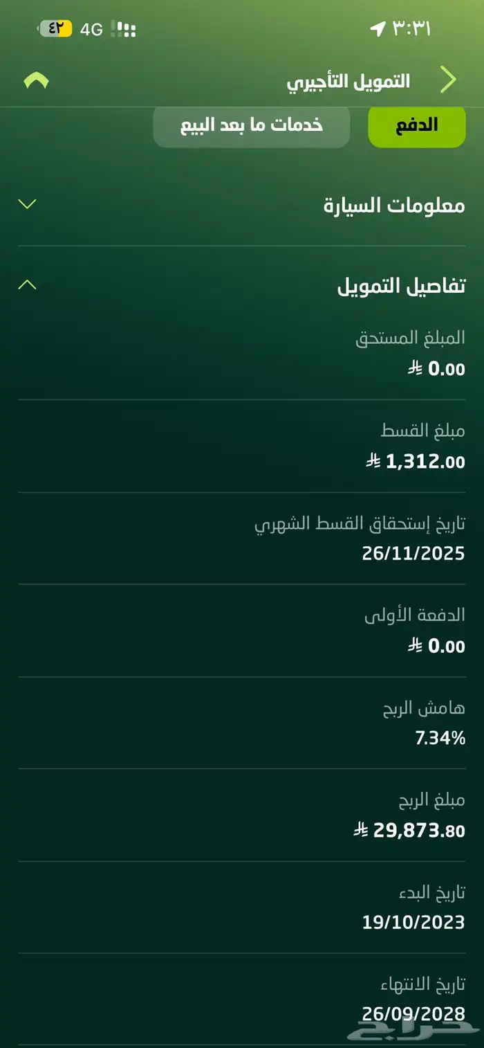 شانجان ايدو بلس فل كامل للتنازل بدون مقابل 1