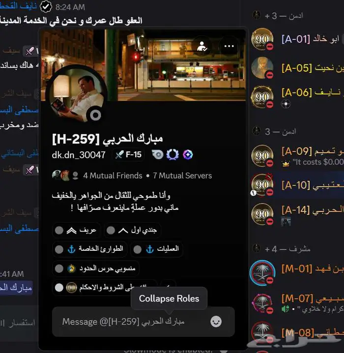 130 حساب متنوع فايف ام نتفليكس ديسكورد ستيم باسعار 10ريال 0