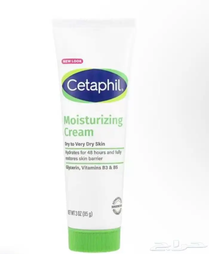 كريم ترطيب 0