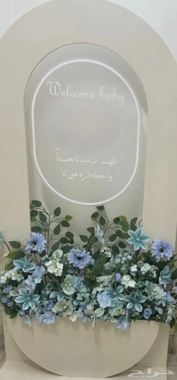 استاند ورد 1