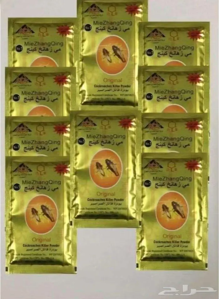 مسحوق مبيد الصراصير مكون من 10 قطع 8غرام 0