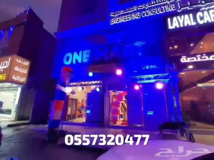 تاجير تجهيزات افتتاحات حفلات مناسبات الرياض 7