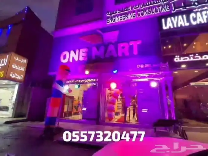 تاجير تجهيزات افتتاحات حفلات مناسبات الرياض 8