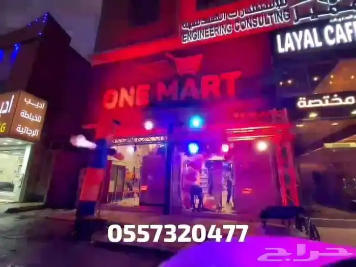 تاجير تجهيزات افتتاحات حفلات مناسبات الرياض 9