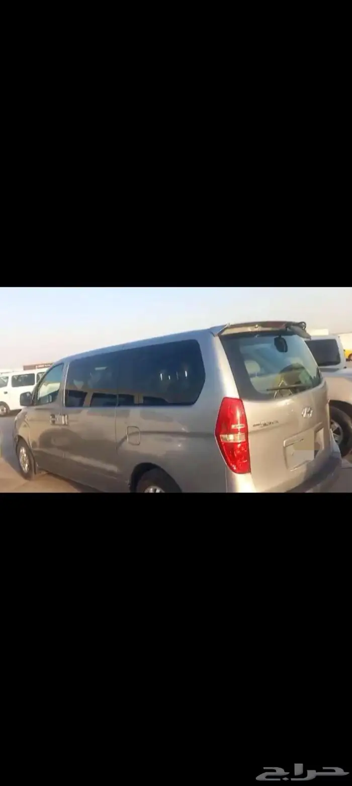 ايجار اتش ون شركات مؤسسات اومدارس 0